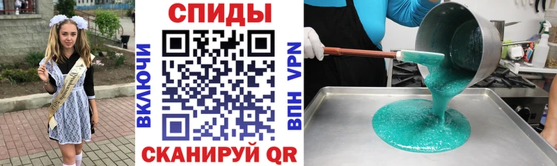 АМФЕТАМИН Premium  наркота  Ачинск 