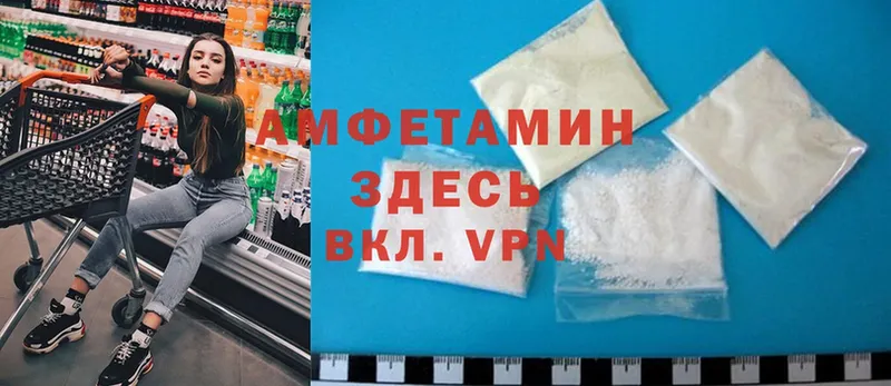 мега ТОР  Ачинск  Amphetamine Premium 