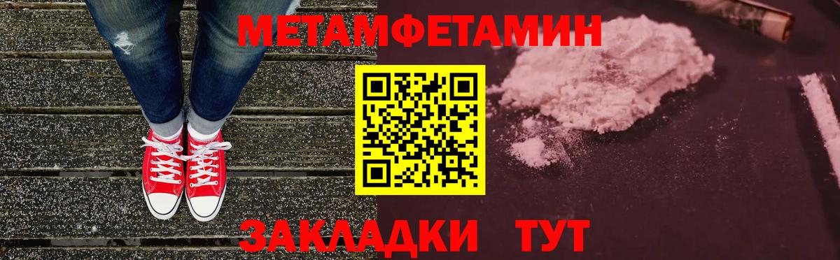 Amphetamine  Ачинск  АМФЕТАМИН 98% 