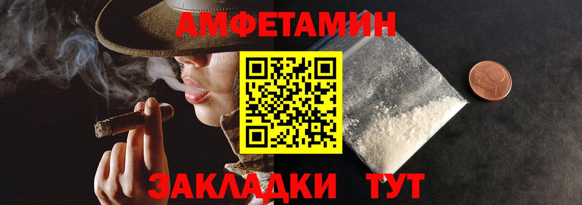 Амфетамин 97% Ачинск