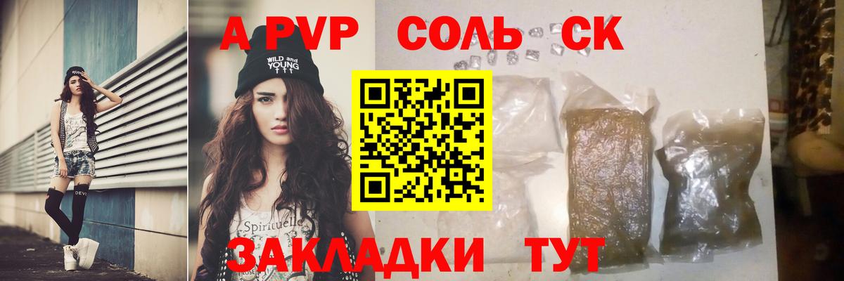 Метадон Ачинск