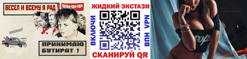 мега как зайти  Ачинск  Бутират BDO 