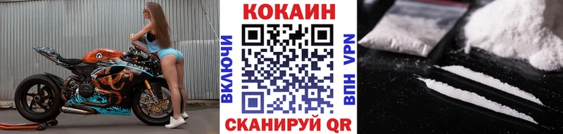 Кокаин Перу Ачинск