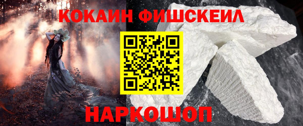 Cocaine  Ачинск  Кокаин Боливия 