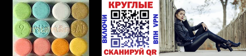 Экстази ешки  Ачинск 