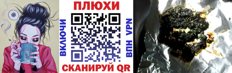 наркошоп  Ачинск  ГАШ гашик 