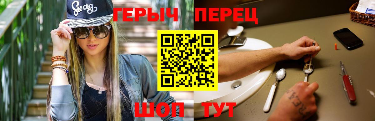 ГЕРОИН Афган Ачинск