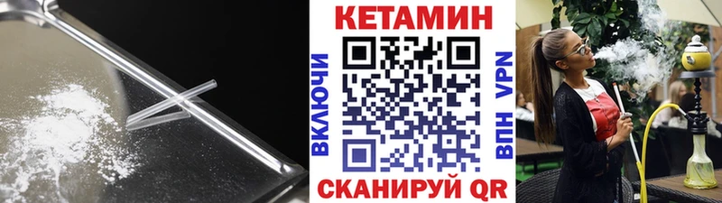 купить наркоту  Ачинск  КЕТАМИН ketamine 