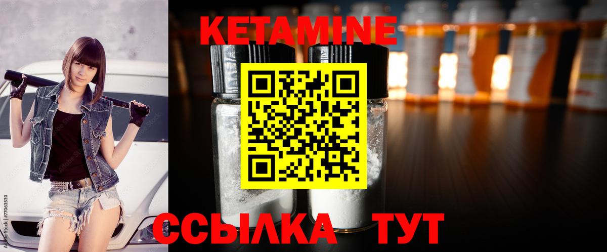 Марихуана  Кокаин  Вход с VPN  Alpha-PVP  Меф  Кетыч  Плюхи  Ачинск  ГАШ  Меф 