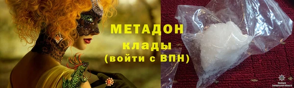таблы Новозыбков