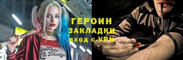 таблы Новозыбков
