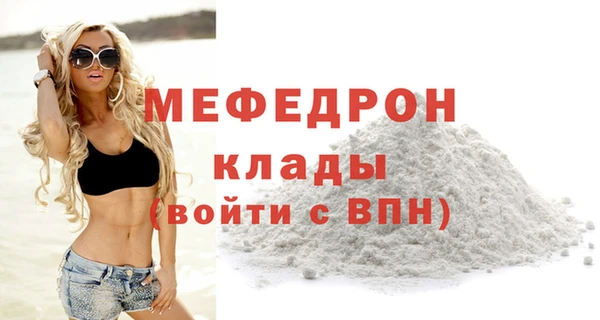 прущая мука Новокубанск