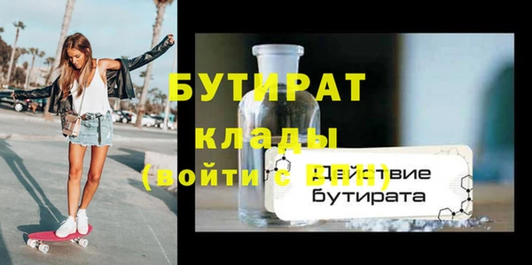 таблы Новозыбков