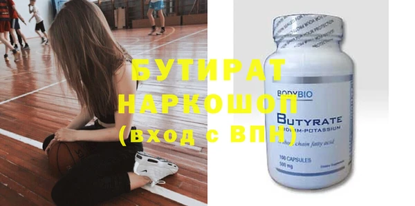 таблы Новозыбков