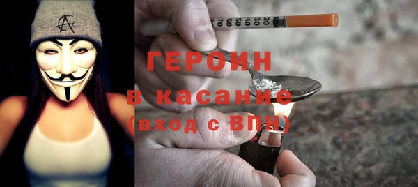таблы Новозыбков