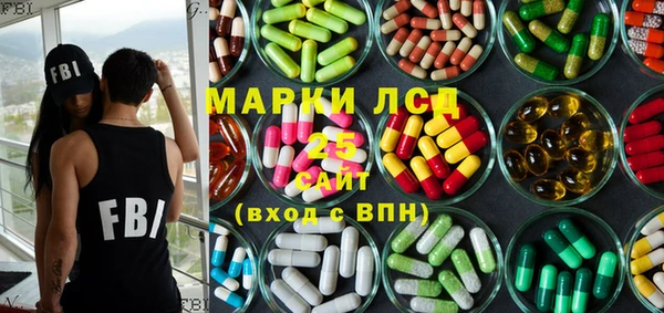 таблы Новозыбков