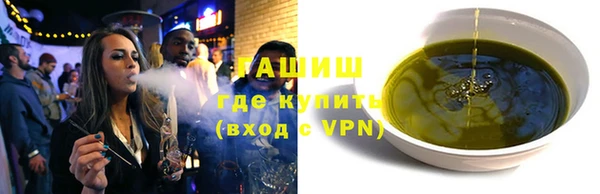 таблы Новозыбков