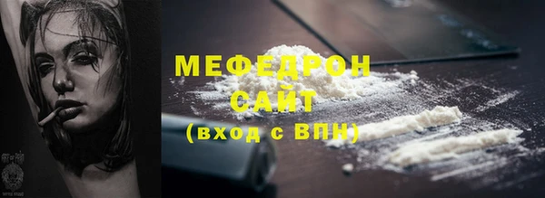 стаф Володарск