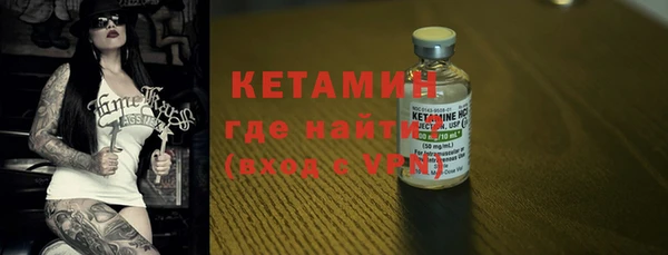 прущая мука Новокубанск