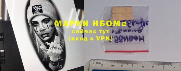прущая мука Новокубанск