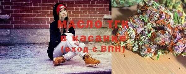 прущая мука Новокубанск