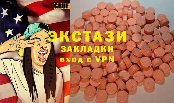 прущая мука Новокубанск