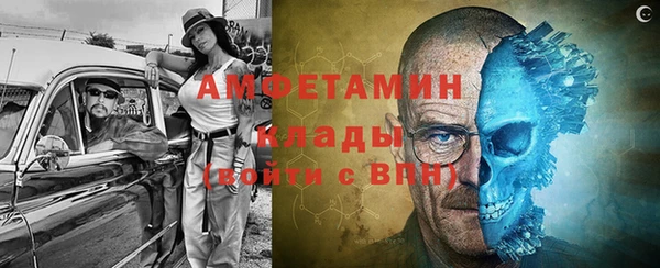 таблы Новозыбков