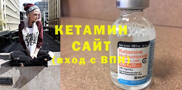 таблы Новозыбков