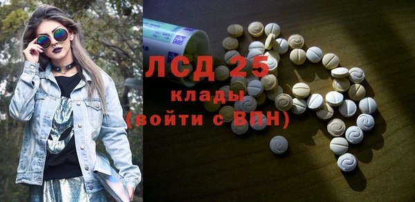 таблы Новозыбков