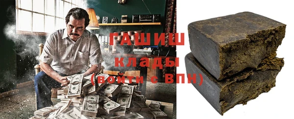 прущая мука Новокубанск