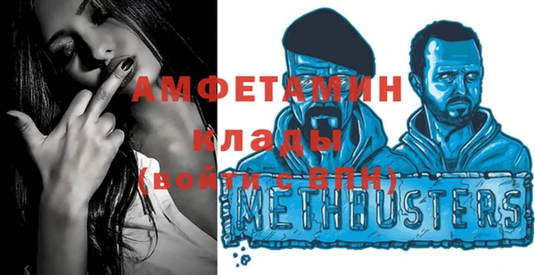 прущая мука Новокубанск