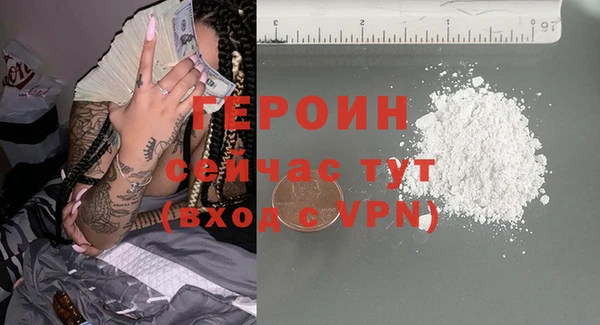 таблы Новозыбков