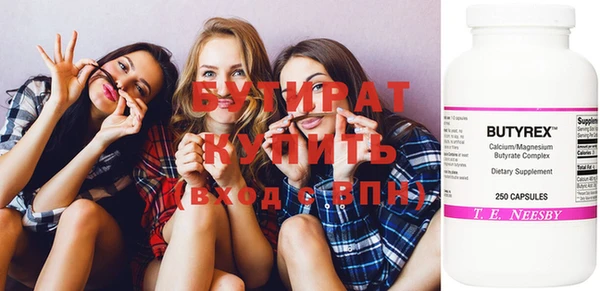 таблы Новозыбков