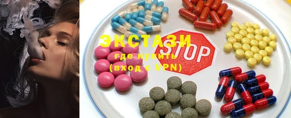 таблы Новозыбков