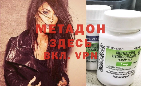прущая мука Новокубанск