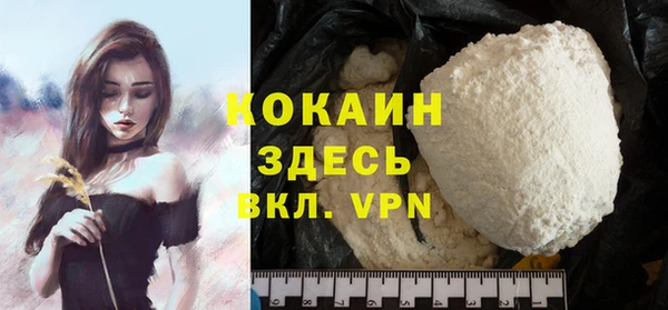 прущая мука Новокубанск