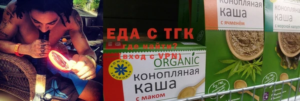 таблы Новозыбков