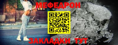 стаф Аргун