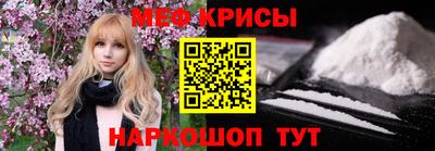 эйфоретик Балашиха