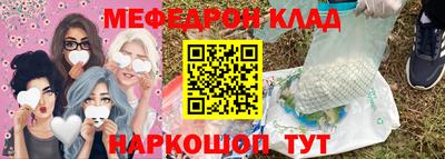 стаф Аргун