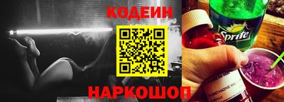 метадон Апшеронск