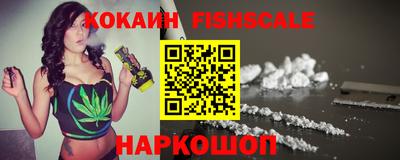 гашик Абинск