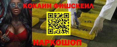 шишки Балаково