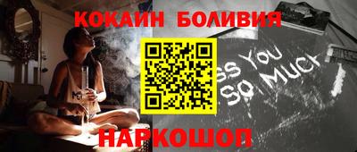 COCAINE Азнакаево