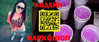 стаф Аргун