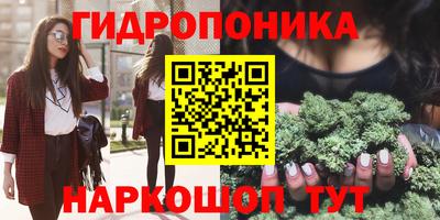 метадон Апшеронск
