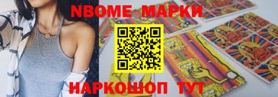 гашик Абинск