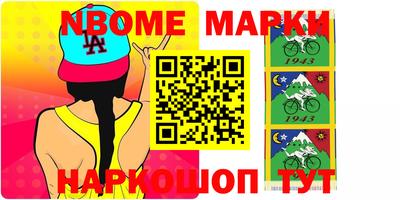 гашик Абинск