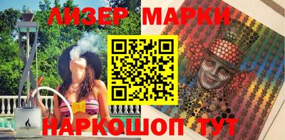 MDMA Апшеронск