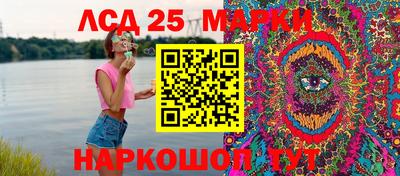 гашик Абинск